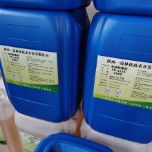 木美啦木材防霉剂适用于桦木 枫木 橡