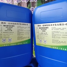 一道林化厂家销售木美啦柚木处理剂操