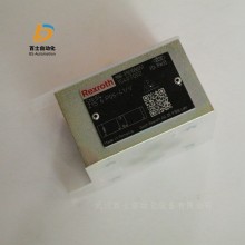 力士乐单向阀R901086051 Z1S6P05-41/
