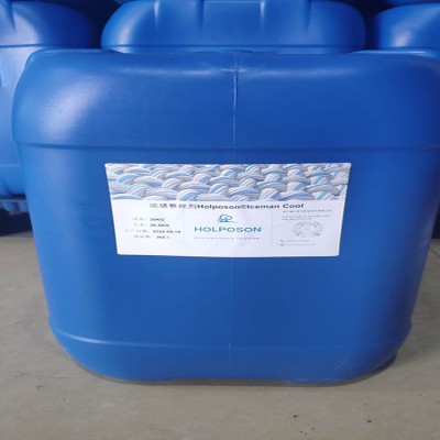 木糖醇凉感整理剂 赫尔普生纺织助剂图2