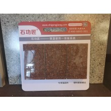 陶瓷保温装饰装饰一体板