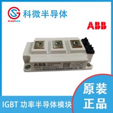 ABB模块IGBT代理商变频器5SNG0150Q170300