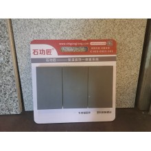 陶瓷板复合岩棉一体板