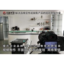 深圳宣传片制作光明摄影摄像巨画传媒创意非凡