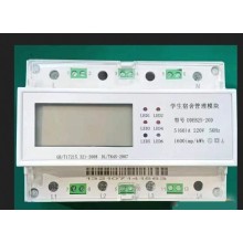 西安 DDEb2k宿舍智能管理模块 学生宿