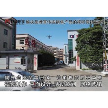东莞宣传片制作石龙摄影摄像巨画传媒创意无限