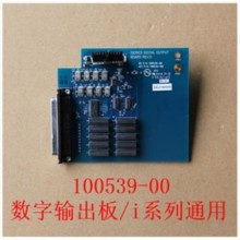 数字输出板100539-00 赛默飞49i臭氧分析仪备件