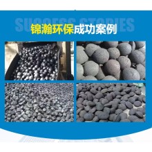 煤球粘结剂