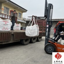贵阳窑炉防磨料施工技术要求