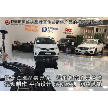 东莞宣传片制作企石摄影摄像巨画传媒创新无畏