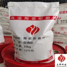 洛阳干粉管道防磨胶泥使用方法 正邦耐磨料