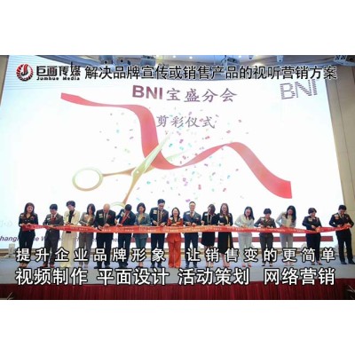 东莞宣传片拍摄桥头视频制作巨画传媒创意非凡图2