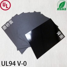 黑色吸塑PC卷材、片材（新能源电池，储能电池上下盖）