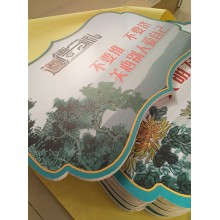 西安背景kt板/异型kt板/手举牌手持牌