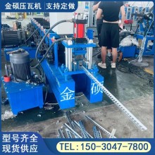 镀锌板冲孔u型钢设备 金硕 u型成型机