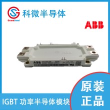 ABBIGBT模块代理商变频器5SNG0900R12