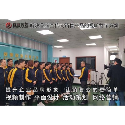 东莞宣传片拍摄横沥画册设计巨画传媒匠心制作图2