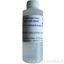 三号标准溶液 Standardizing Solutio