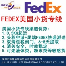 欧洲空派专线运输仿牌香水，时效稳定