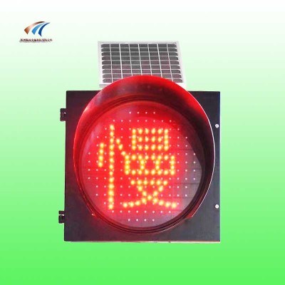 红慢字太阳能黄闪灯 led黄闪警示灯生产厂家图3