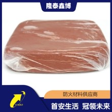 柔性防火泥供应 国标A3电力用有机堵料