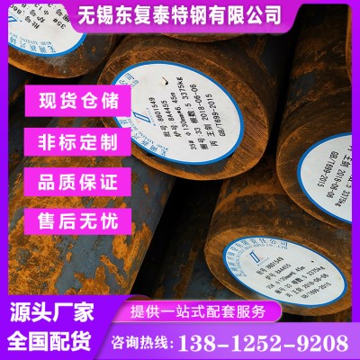 35#圆钢 南京35号圆钢 热轧材料 锻圆 锻件 冷拔光圆定做图3