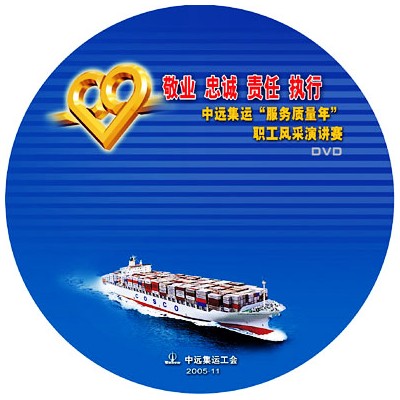 企业专题片，多媒体交互设计，影视广告--为企业销售开辟新渠道，为企业形象树立新标准!!图3