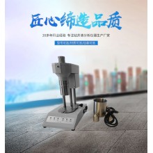 六速旋转粘度计ZNN-D6B电子钻井液泥浆膨润土检测仪