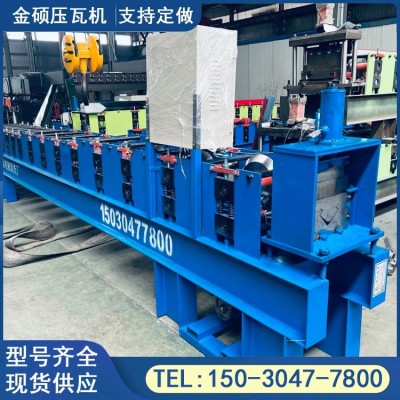 彩钢包角机 金硕 全自动包边成型设备 全自动阴角机器图2