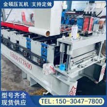 围挡板设备 金硕 围挡面板成型机 工地彩钢围挡设备