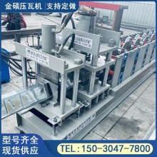 快拼房成型机器 金硕 打包厢房横梁成型机 厢房吊顶板