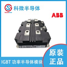 ABBIGBT模块代理商变频器5SND0800M1701001