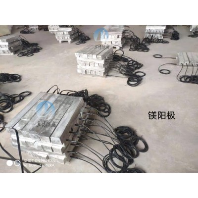 套装镁阳极|11kg|套装镁合金牺牲阳极低价格高质量图2