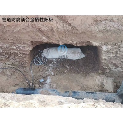 套装镁阳极|11kg|套装镁合金牺牲阳极低价格高质量图3