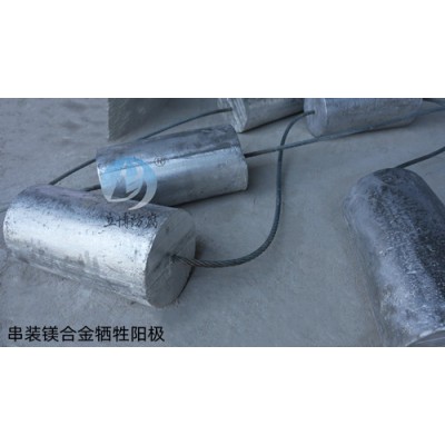 套装镁阳极|11kg|套装镁合金牺牲阳极低价格高质量图4