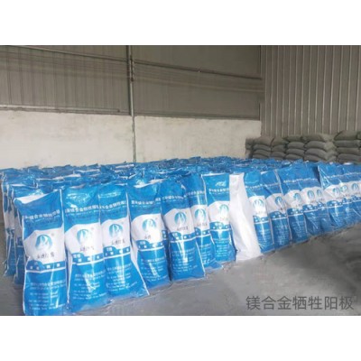 套装镁阳极|11kg|套装镁合金牺牲阳极低价格高质量图6