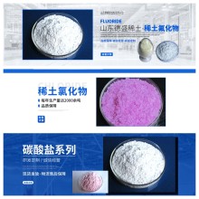 硝酸铒6水结晶，氯化铒工业级硝酸铒