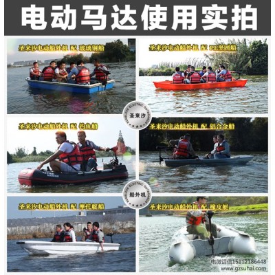 圣来汐48伏3.0马力船外机,电动推进器供应及维修图2