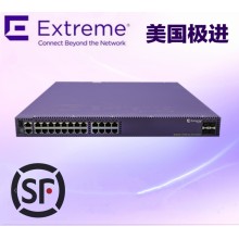美国Extreme极进X450-G2-48t-10GE4-Base千兆交换机Extreme企业交换机