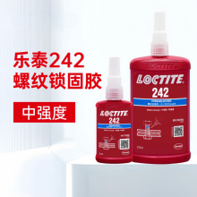 loctite乐泰242厌氧胶水螺纹锁固剂 