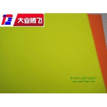 厂家生产大业腾飞环保无毒 防撞防砸耐磨海绵
