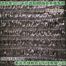 温室专用遮阳网 遮阴网 防晒网 蔬菜