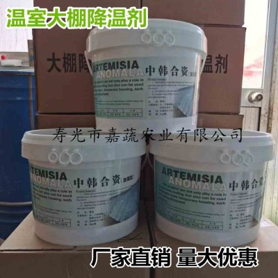 温室大棚降温剂立凉 耐用降温剂图6