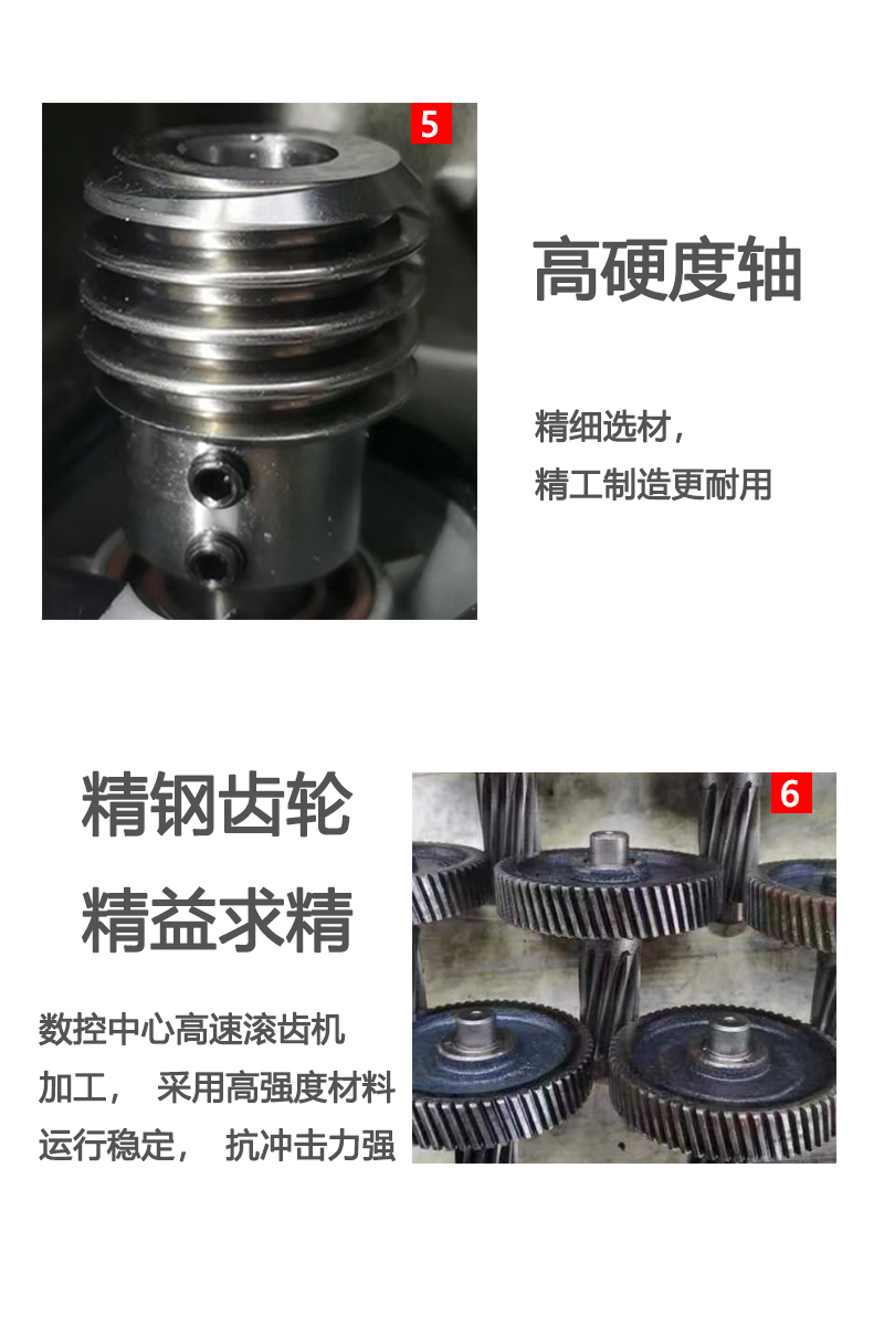 智能温室大棚专用减速拉幕电机 内外遮阳开窗系统 养殖专用示例图5