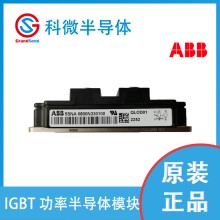 ABBIGBT模块代理商变频器 5SNG0550Z330400 2