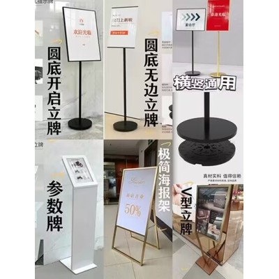 西安快展架,西安丽屏展架,西安手提海报架,西安门形易拉宝,西安桁架舞台.西安广告物料制作图2