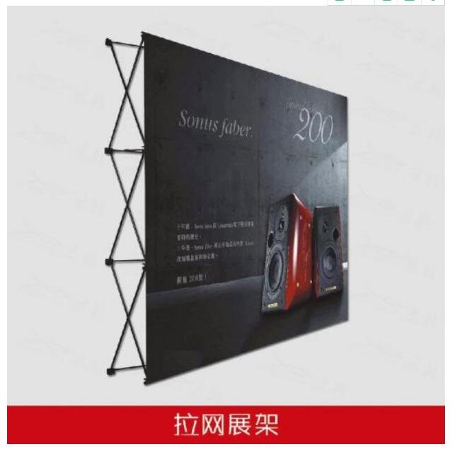 西安快展架,西安丽屏展架,西安手提海报架,西安门形易拉宝,西安桁架舞台.西安广告物料制作