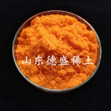 2水硝酸铈铵，工业级硝酸铈铵强氧化