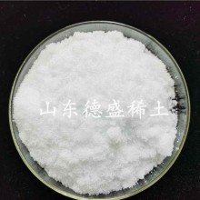 硝酸铽6水合物工业级，硝酸铽材料化学试剂