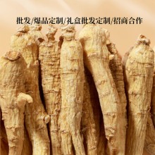 ​广新参业西洋参批 发-价 格加拿大进口西洋参源之宝 精选尖尾3g款